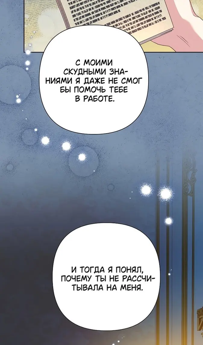 Страница 72