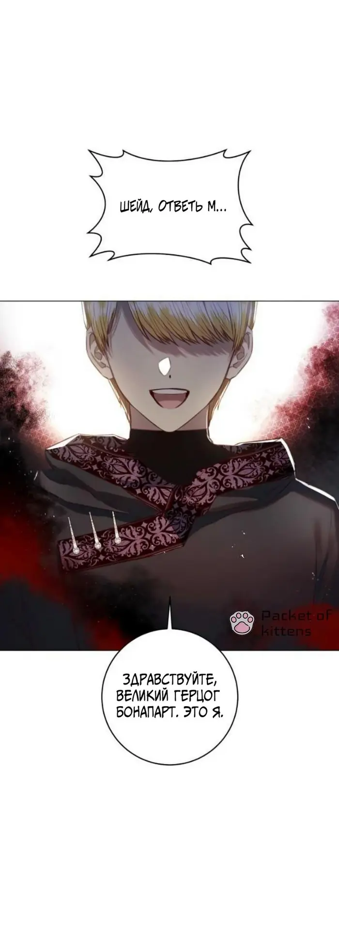 Страница 72
