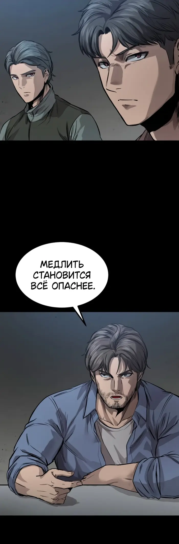 Страница 30