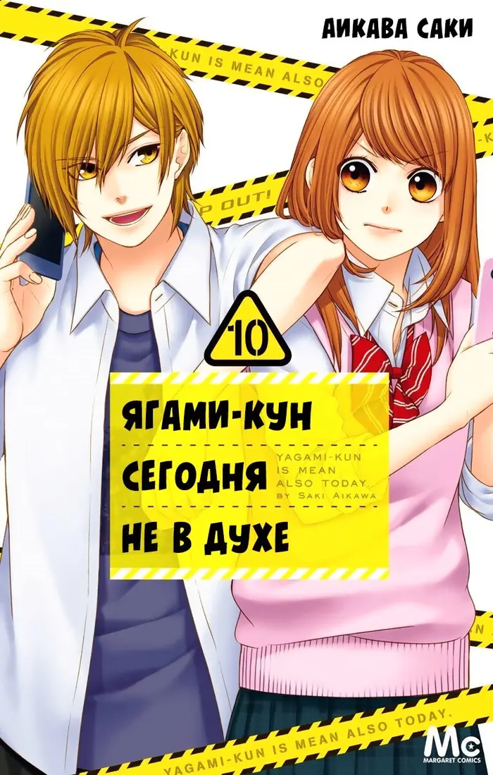 Страница 2