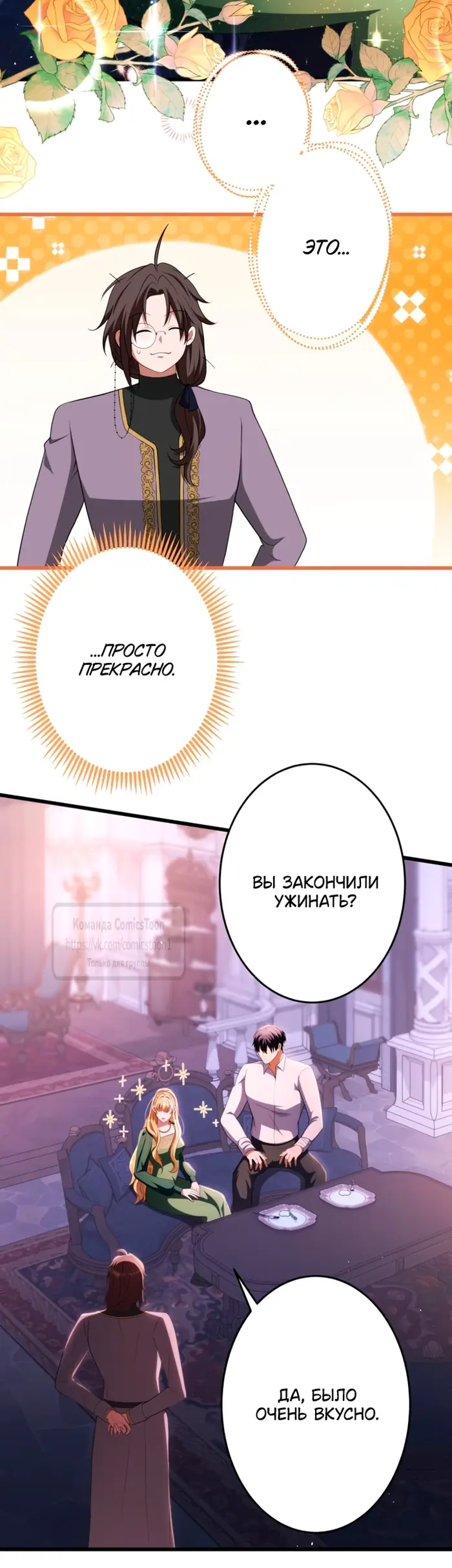 Страница 44