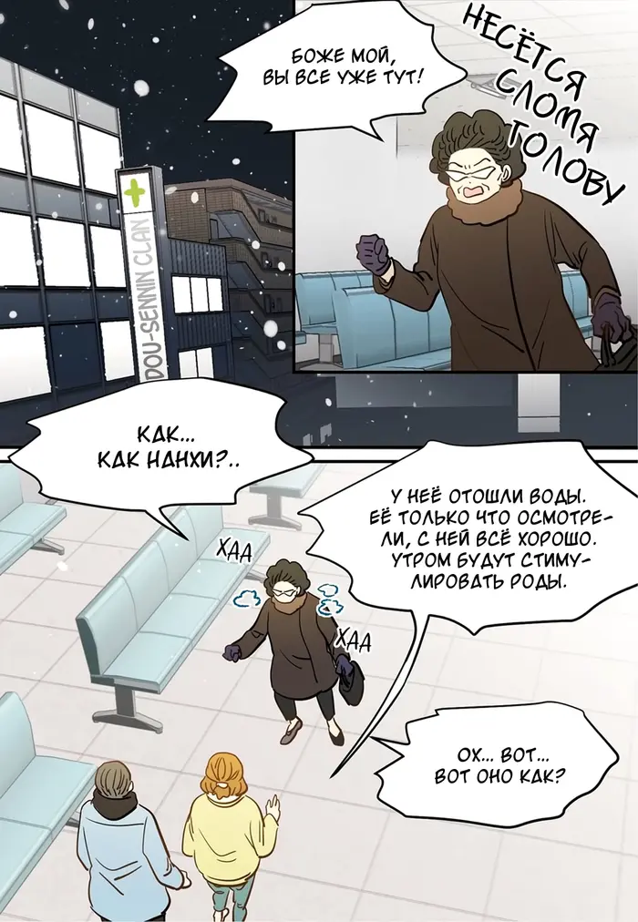 Страница 7