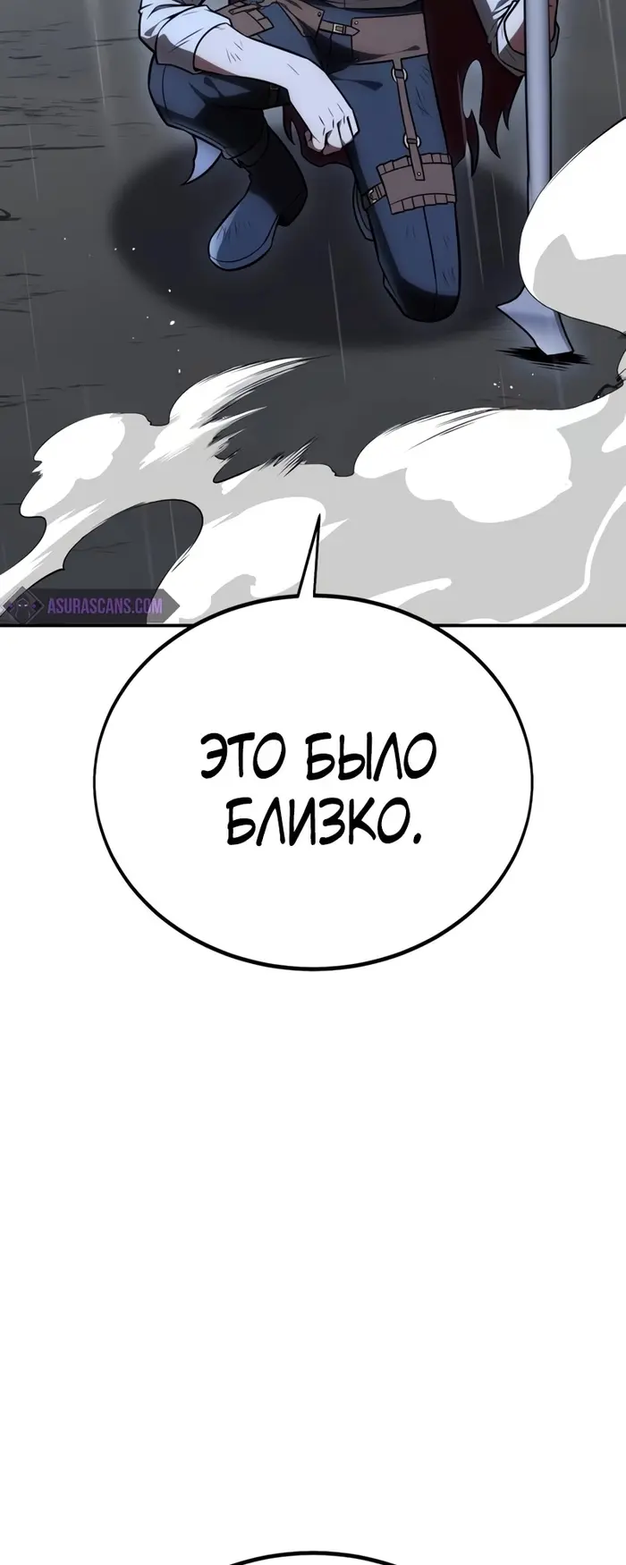 Страница 92