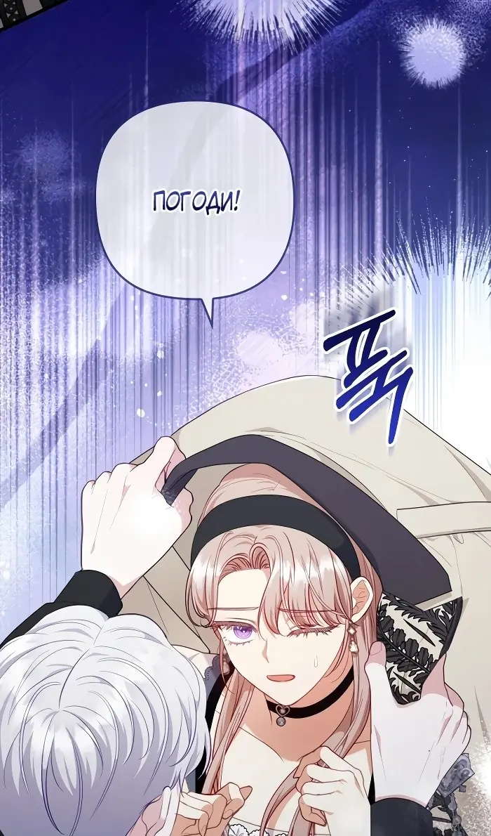 Страница 82