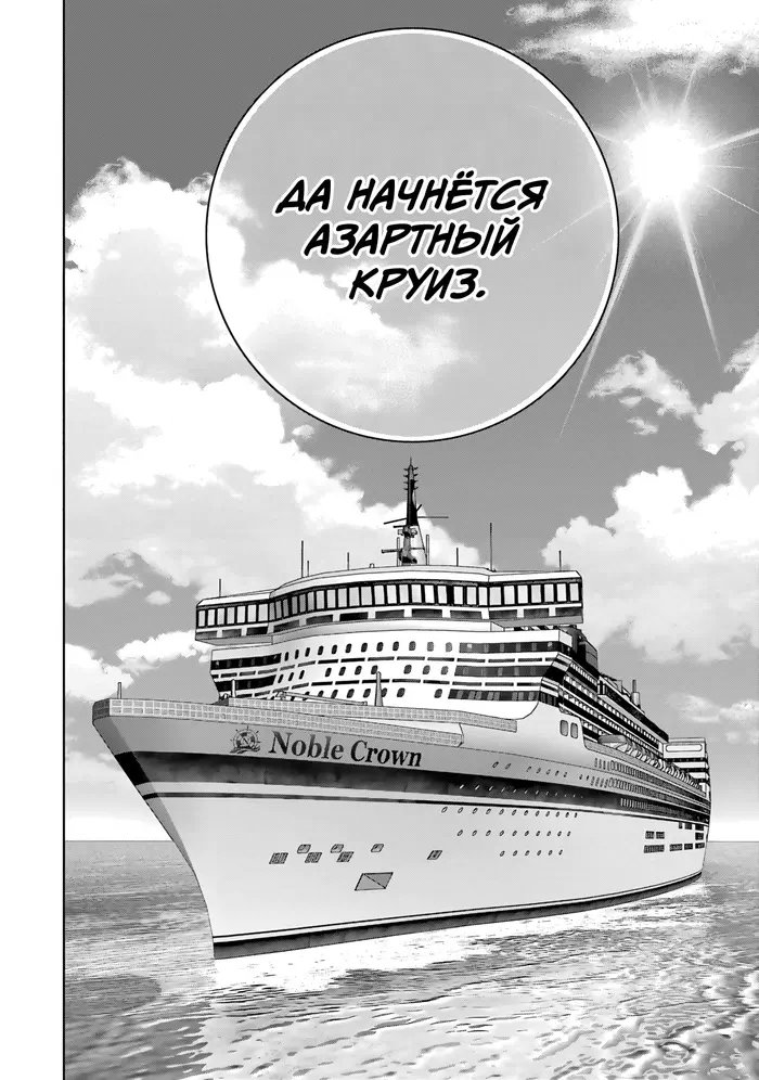 Страница 37