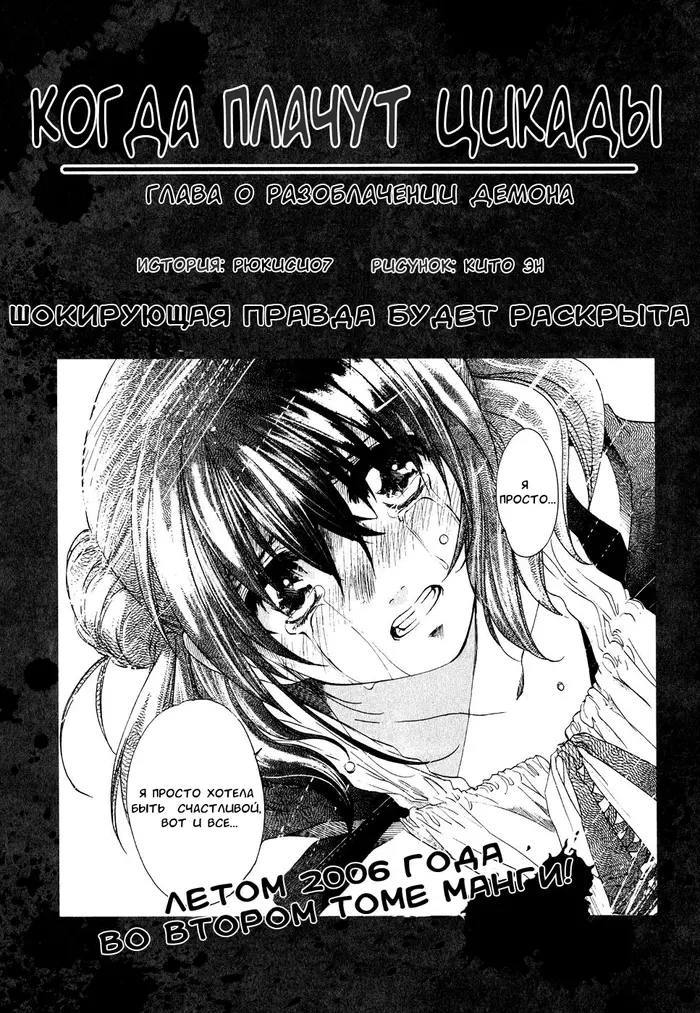 Страница 59