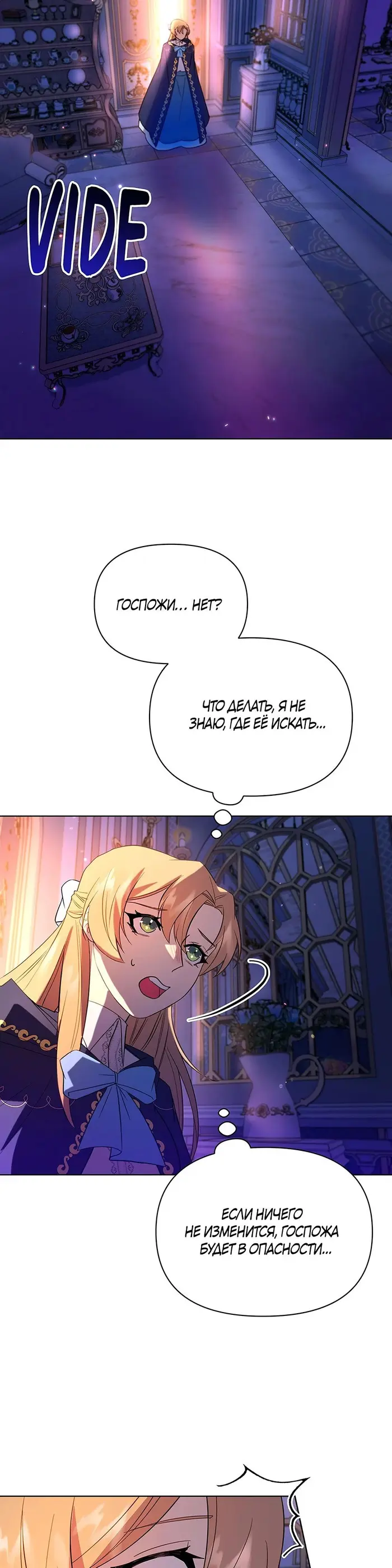 Страница 36