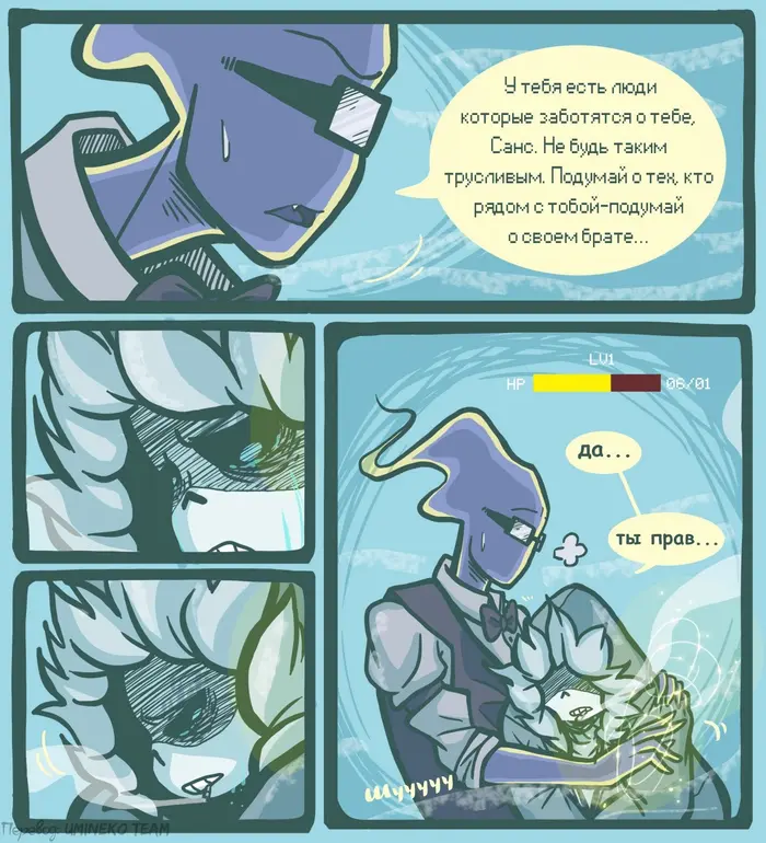 Страница 6
