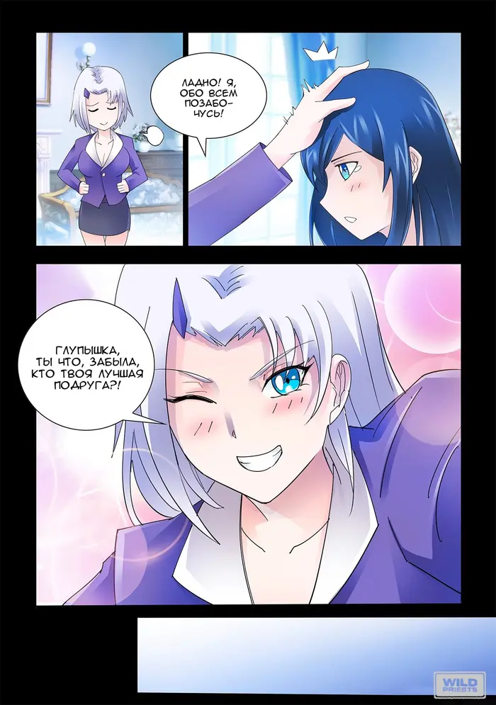 Страница 4