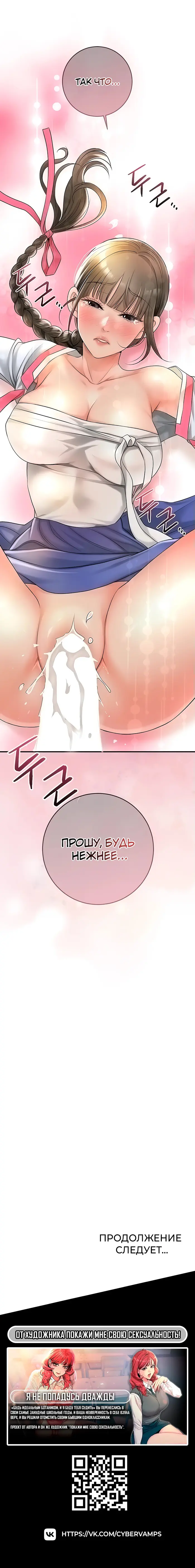 Страница 21
