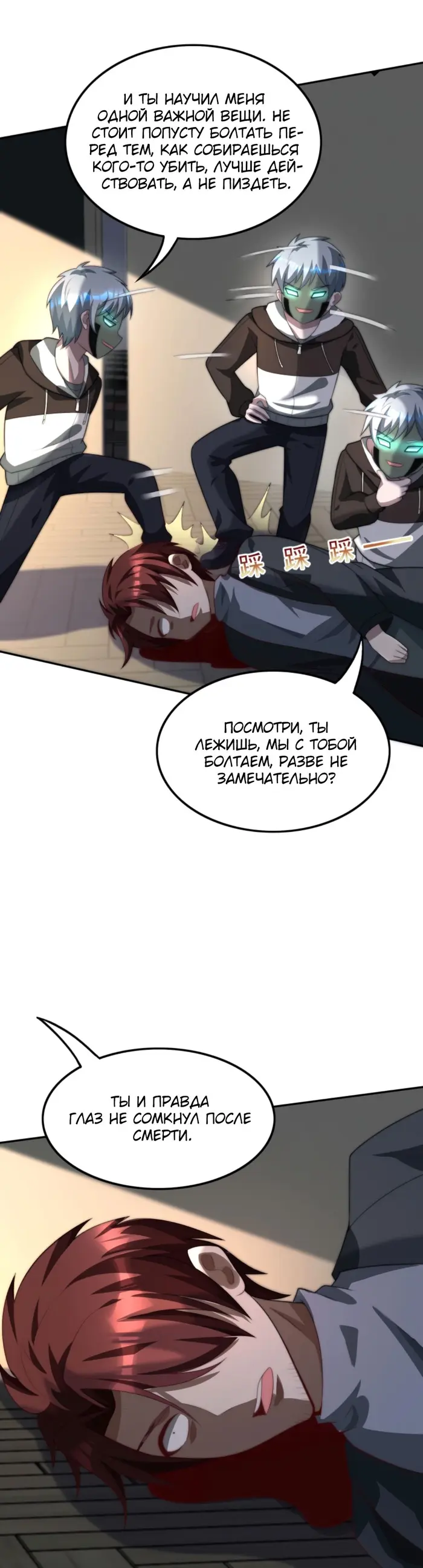 Страница 12