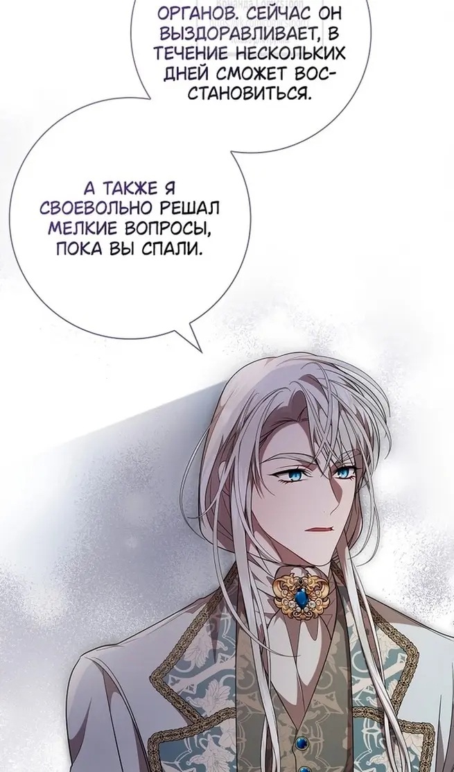 Страница 81