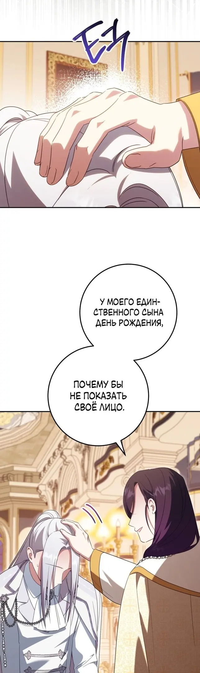 Страница 39