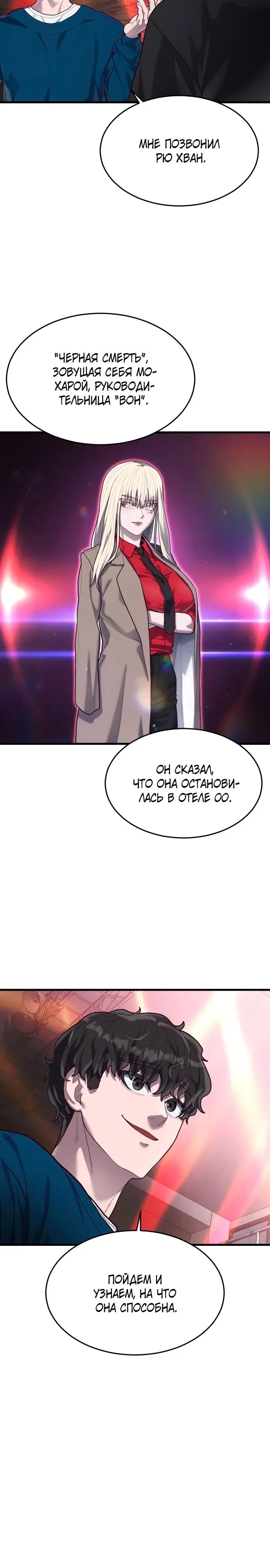 Страница 43