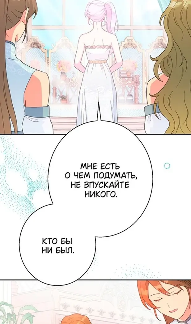 Страница 87