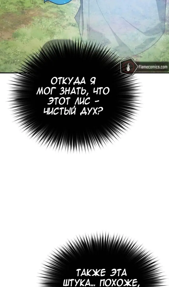 Страница 82