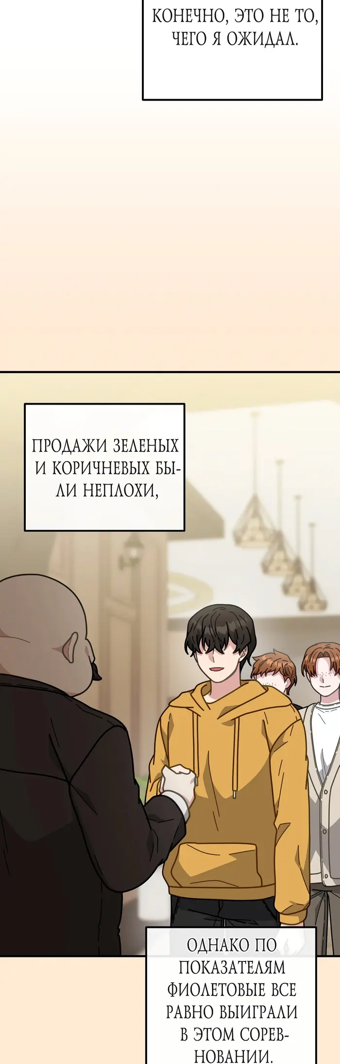 Страница 45