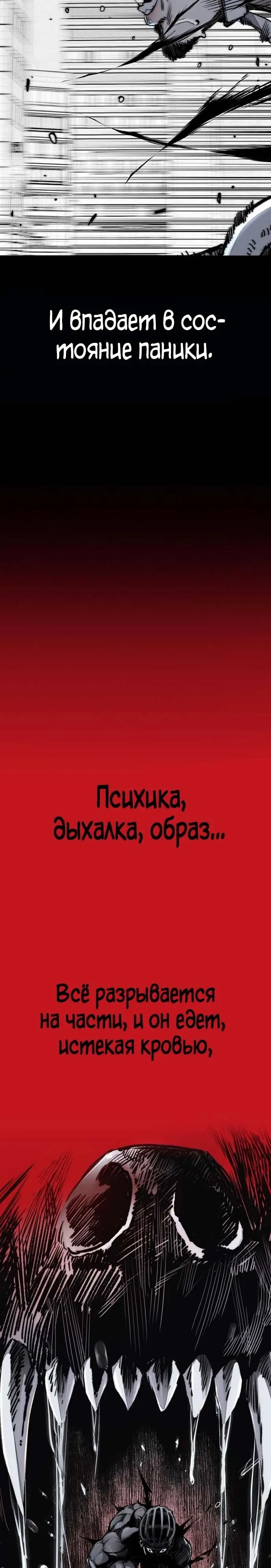 Страница 47