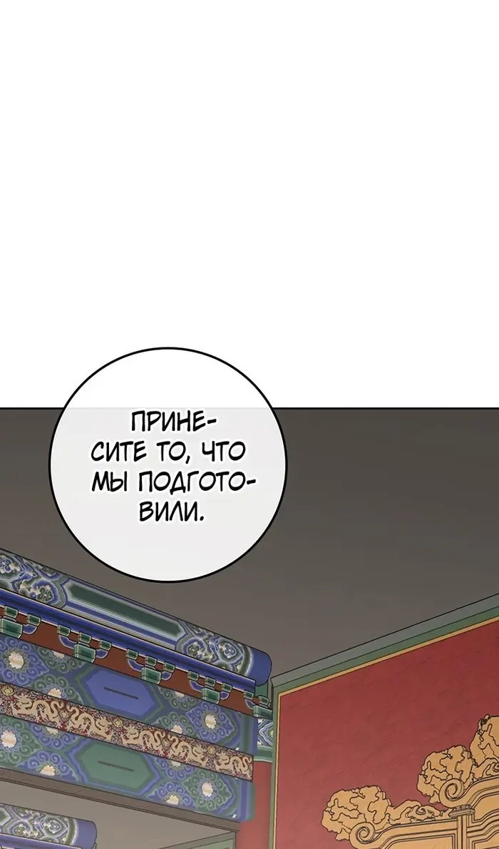 Страница 100