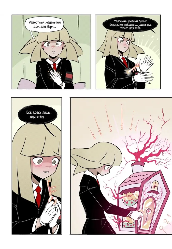 Страница 3