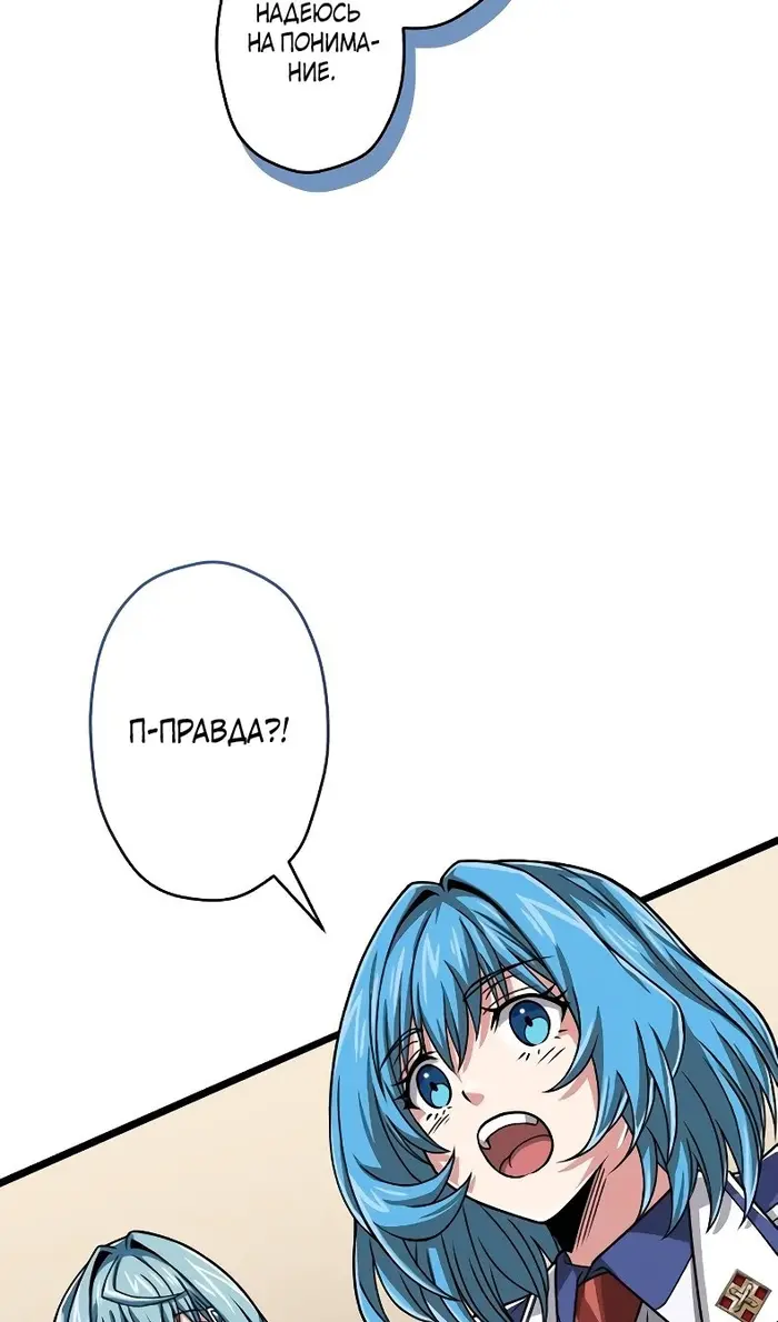 Страница 77