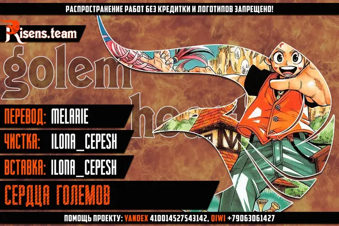 Страница 19