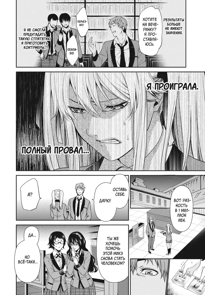 Страница 59