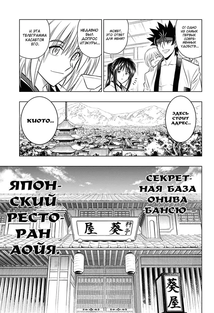 Страница 20