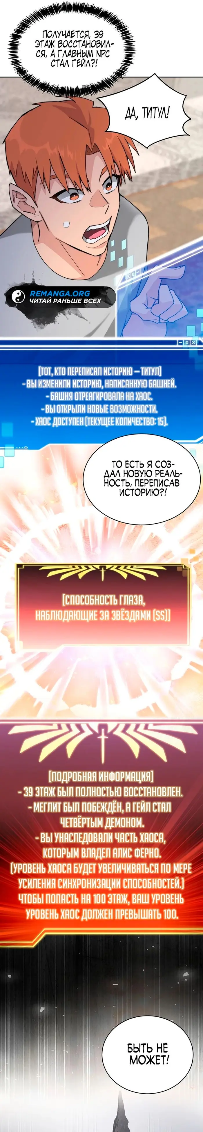 Страница 33
