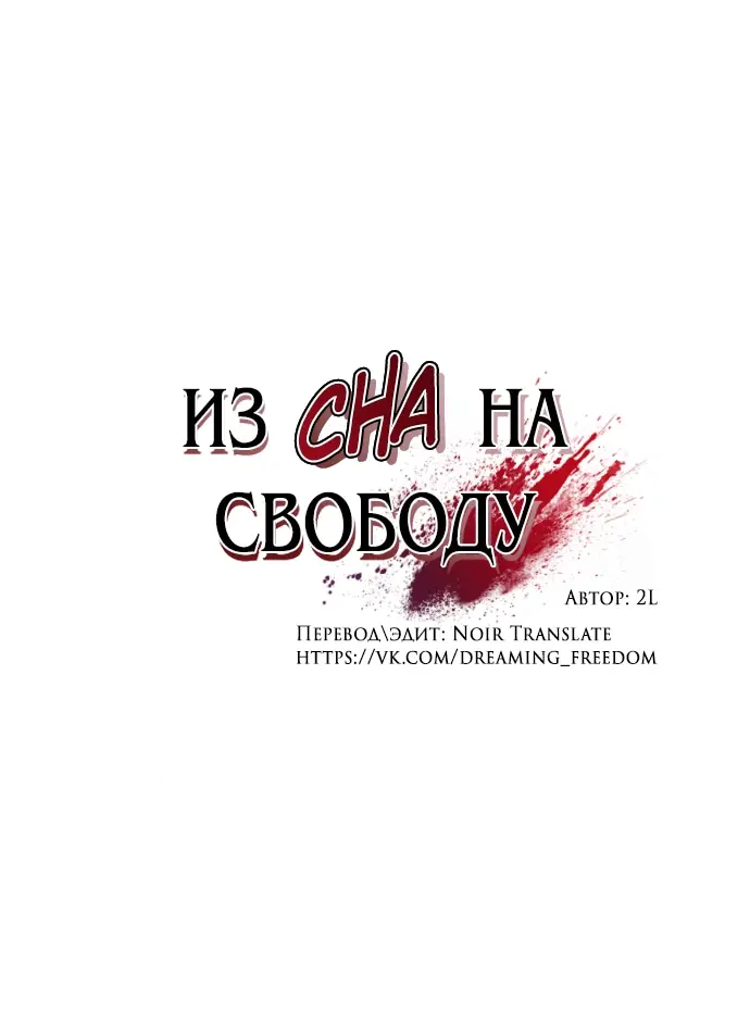 Страница 53