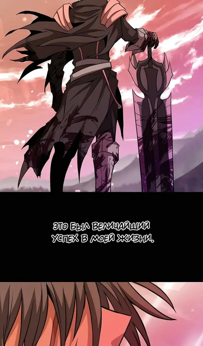 Страница 99