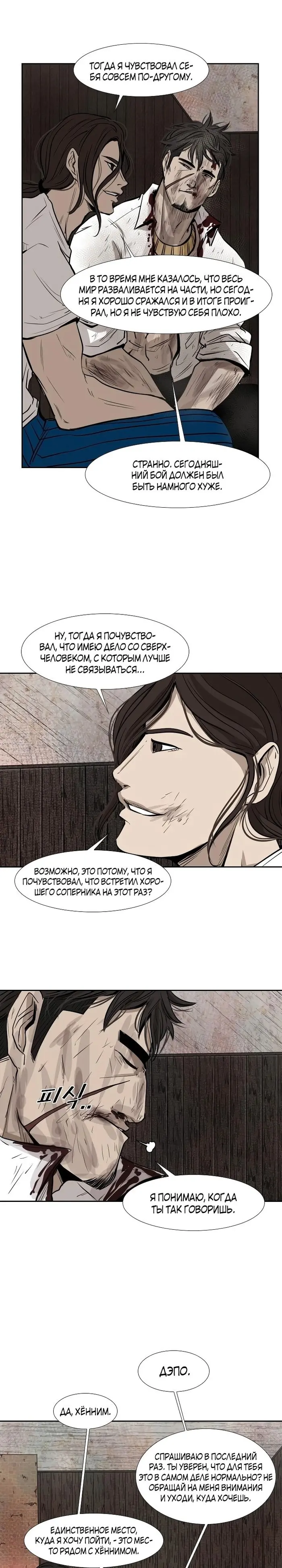 Страница 22