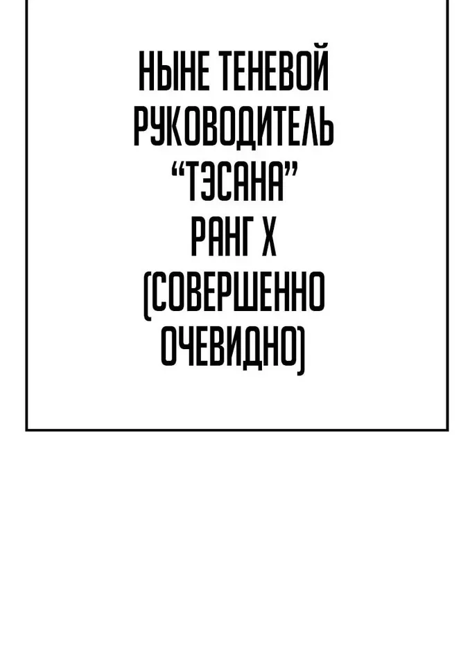 Страница 94