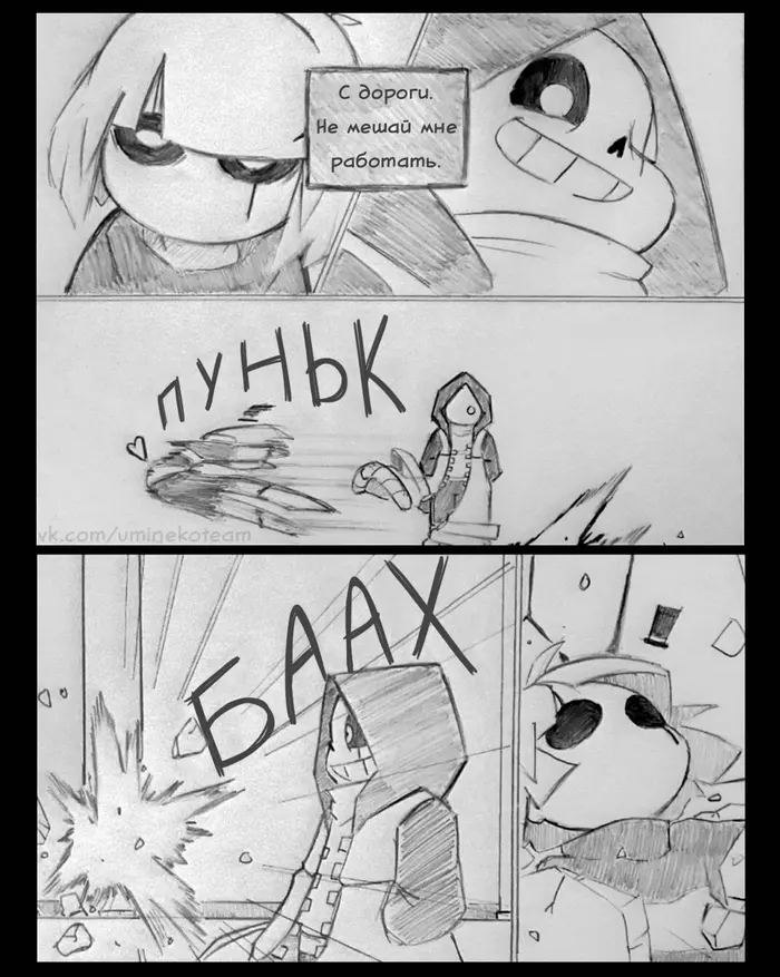 Страница 9