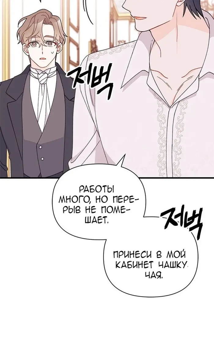 Страница 88