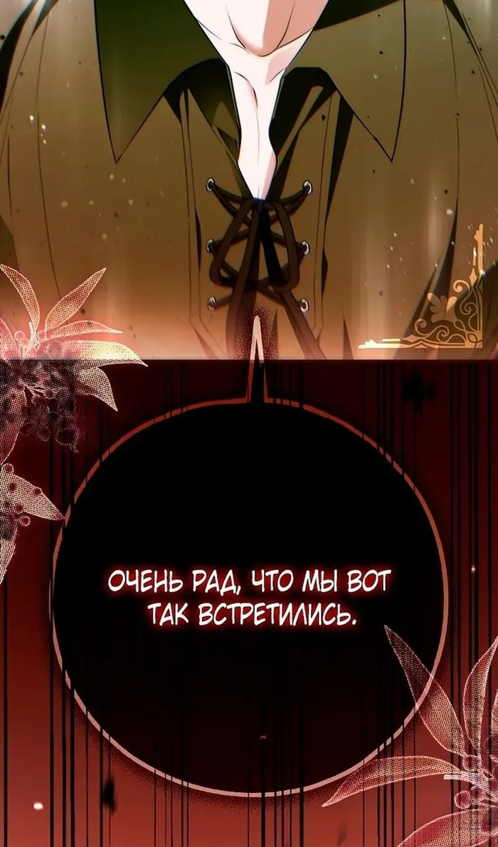Страница 87