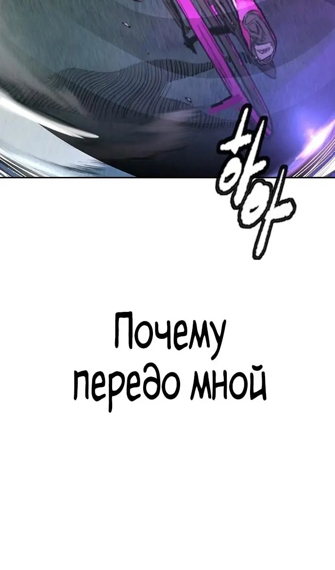 Страница 200