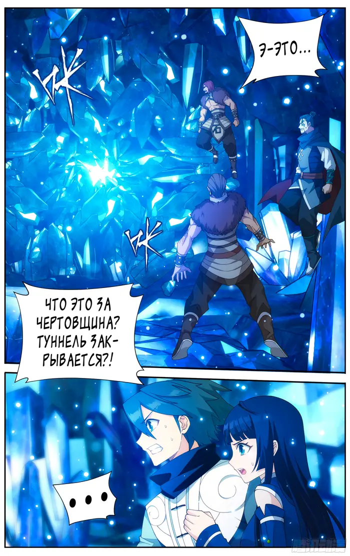 Страница 2