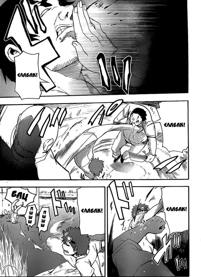 Страница 31