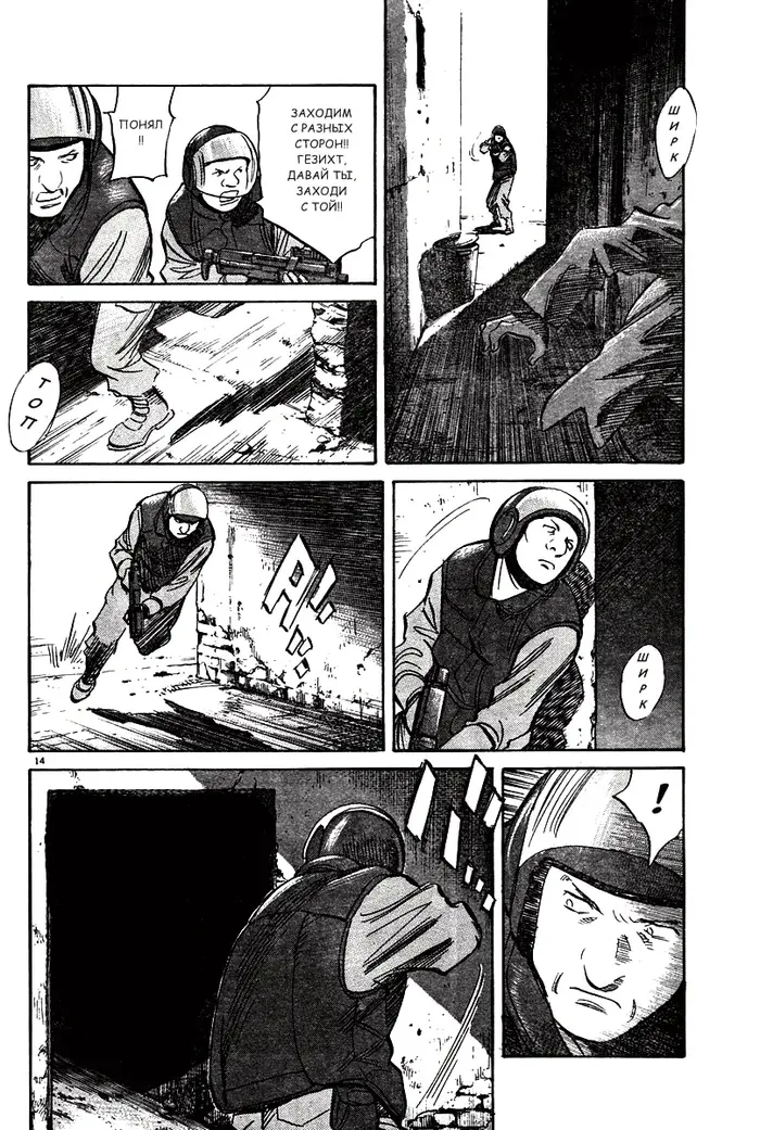 Страница 15