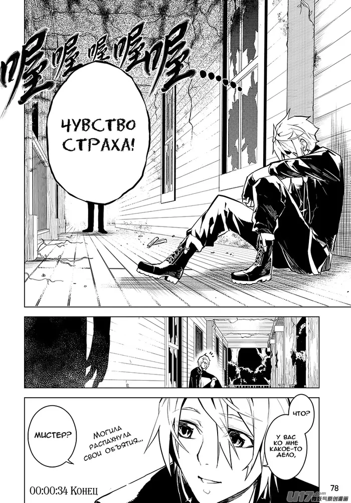 Страница 18