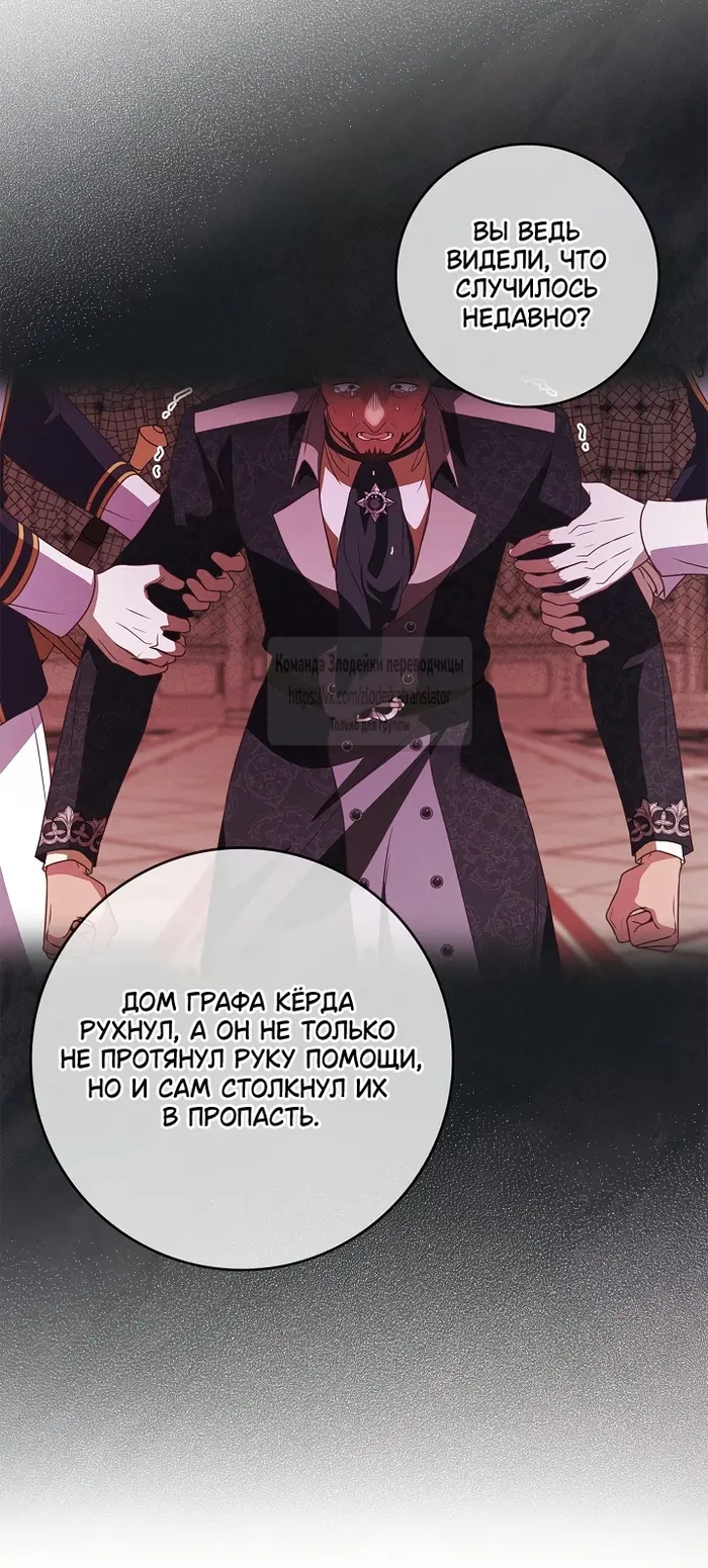 Страница 57