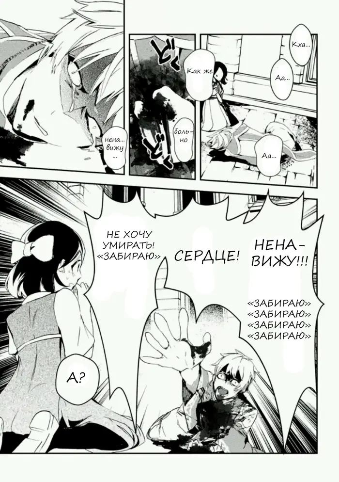Страница 46