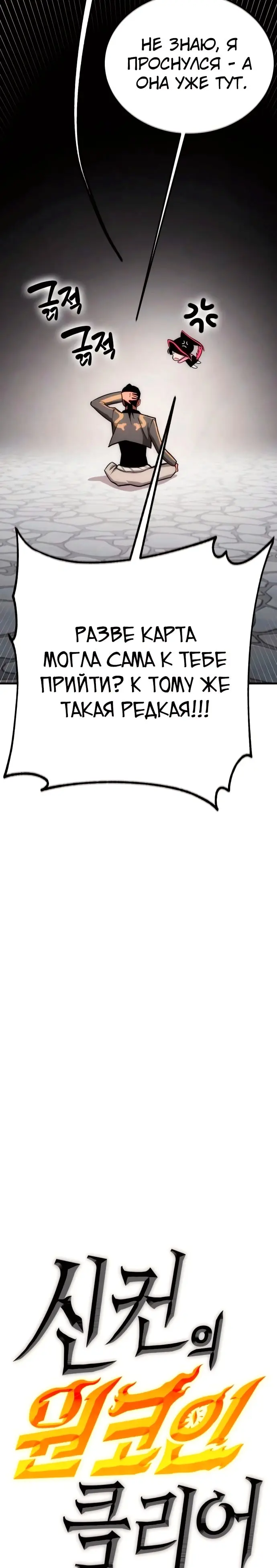 Страница 70