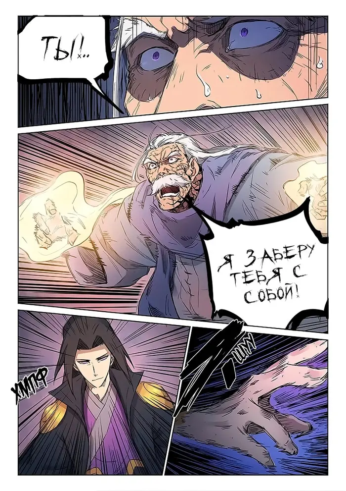 Страница 4