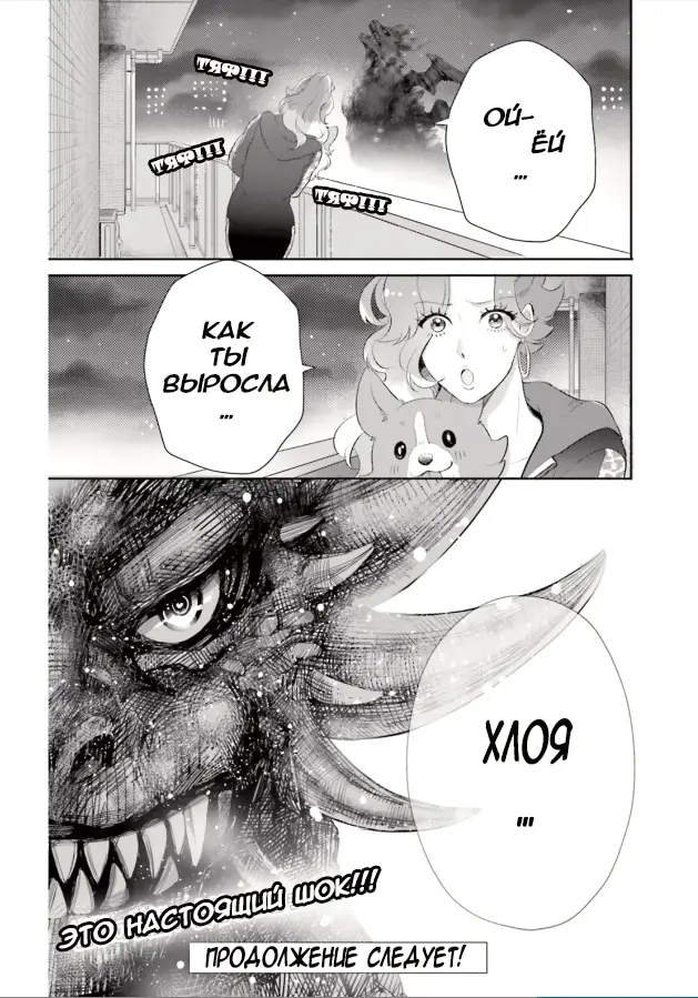 Страница 51