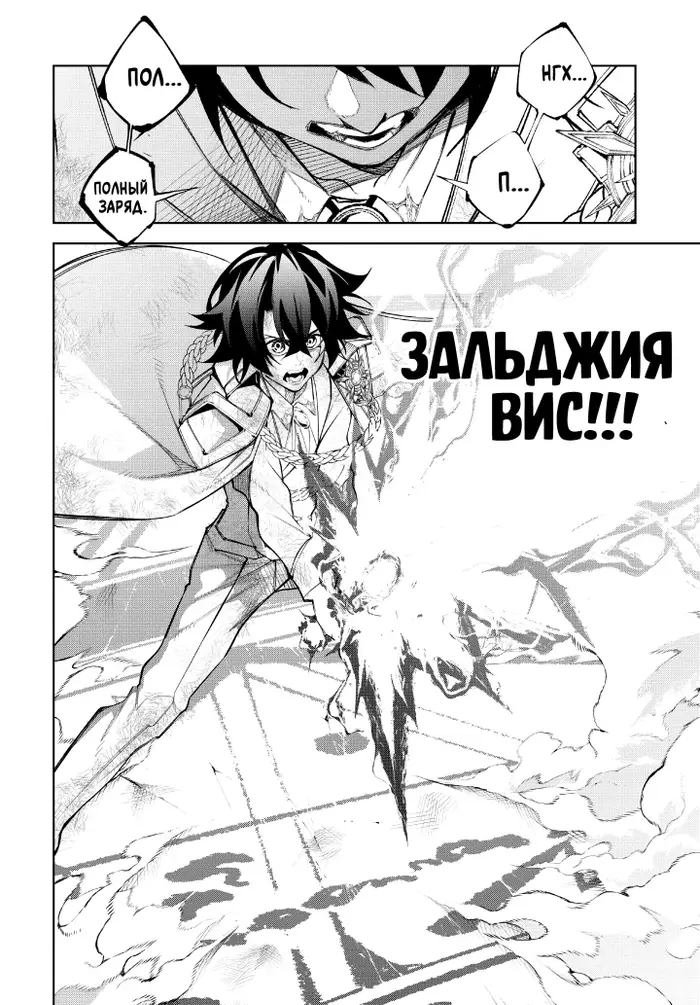 Страница 34