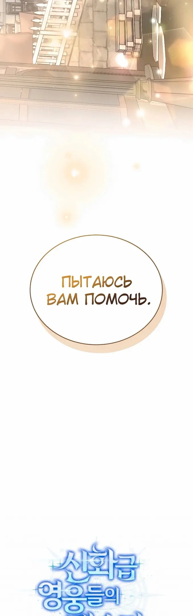 Страница 61
