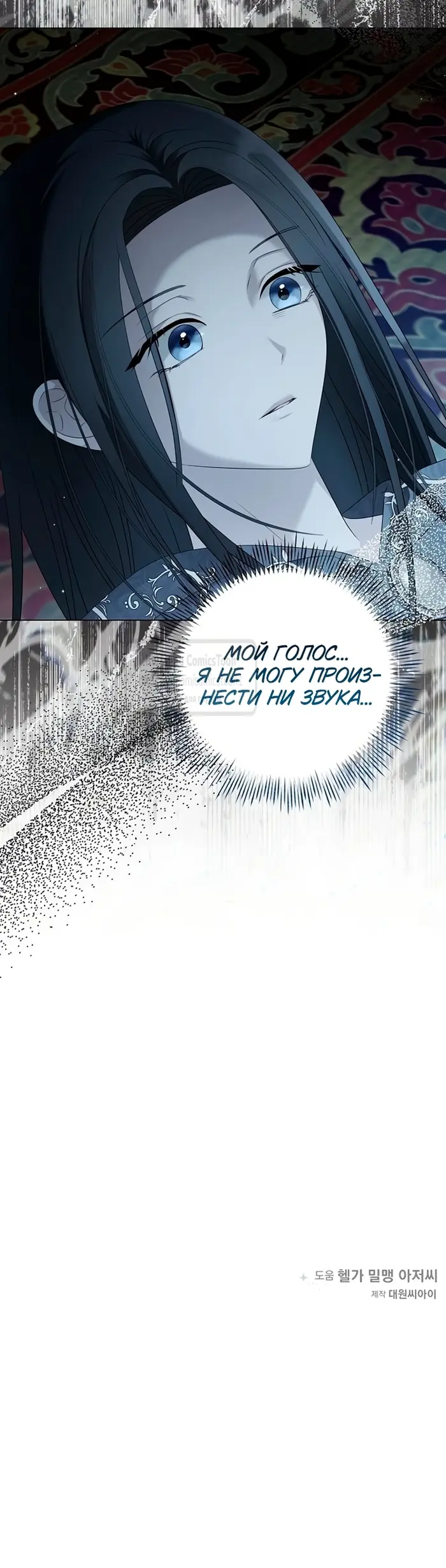 Страница 52