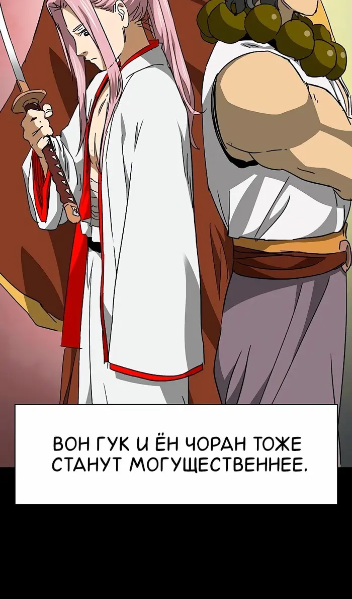 Страница 109